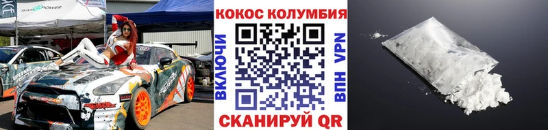 Купить наркотик аптеки Мосальск ГАШИШ  НБОМе  Меф мяу мяу  Cocaine  СОЛЬ 