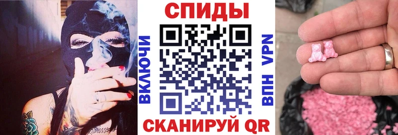 АМФ VHQ дарнет шоп Мосальск