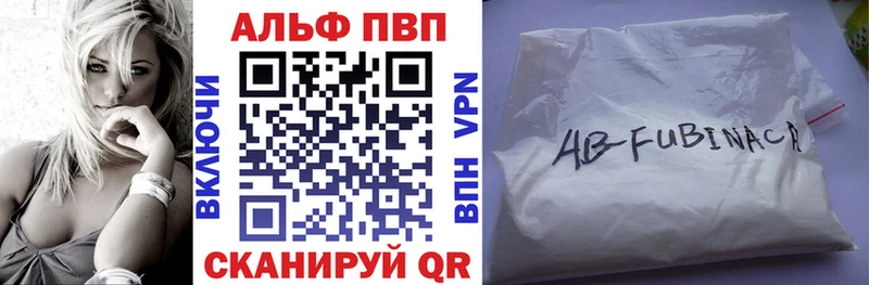 A PVP Crystall  цены наркотик  Мосальск 