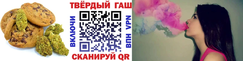 Canna-Cookies конопля  купить наркотики сайты  Мосальск 