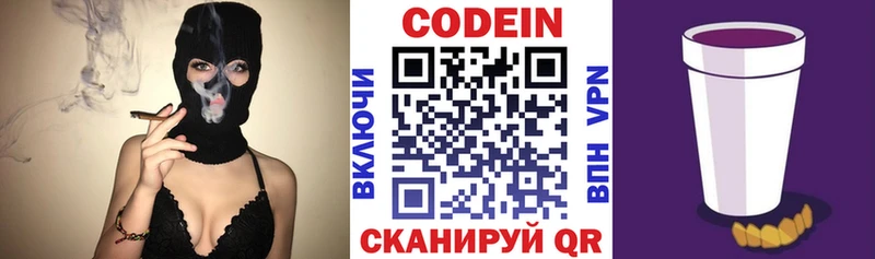 наркошоп  Мосальск  Кодеин Purple Drank 