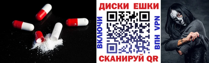 как найти закладки Мосальск Экстази DUBAI
