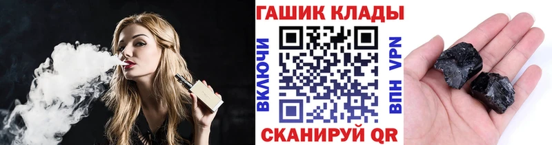ГАШ Изолятор  как найти   Мосальск 