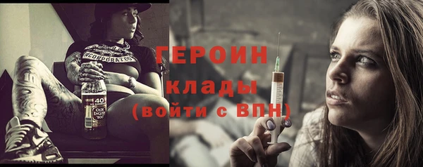 мескалин Приозерск
