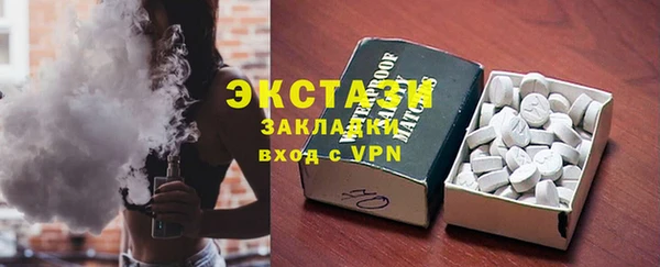 амфетамин Протвино