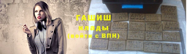 ешки Абдулино