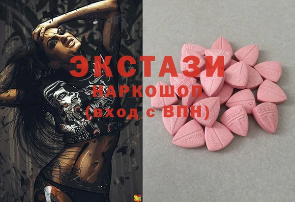 ПСИЛОЦИБИНОВЫЕ ГРИБЫ Абинск