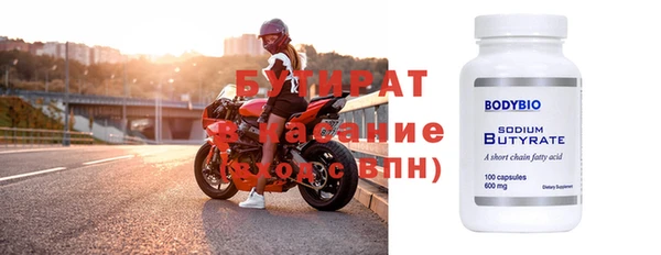 ПСИЛОЦИБИНОВЫЕ ГРИБЫ Абинск