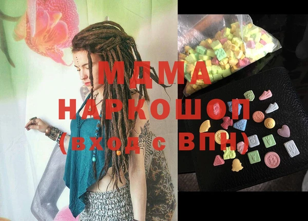 MDMA Premium VHQ Абаза