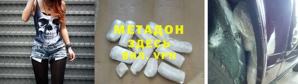 ПСИЛОЦИБИНОВЫЕ ГРИБЫ Абинск