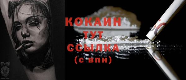 ПСИЛОЦИБИНОВЫЕ ГРИБЫ Абинск