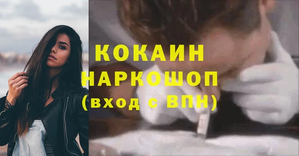 ПСИЛОЦИБИНОВЫЕ ГРИБЫ Абинск