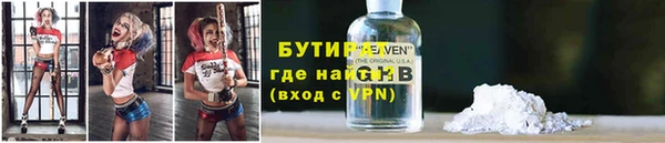 ПСИЛОЦИБИНОВЫЕ ГРИБЫ Абинск