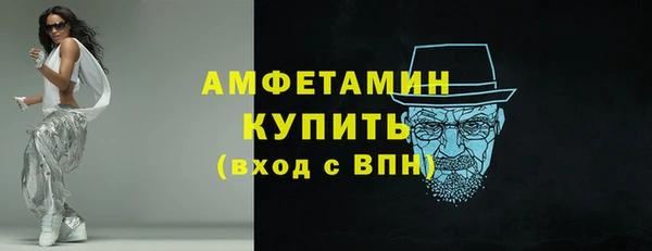 ПСИЛОЦИБИНОВЫЕ ГРИБЫ Абинск