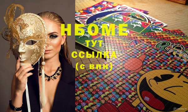 ПСИЛОЦИБИНОВЫЕ ГРИБЫ Абинск