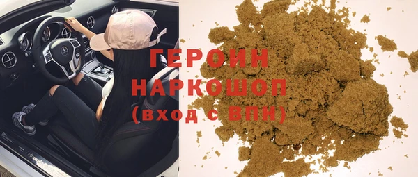ПСИЛОЦИБИНОВЫЕ ГРИБЫ Абинск