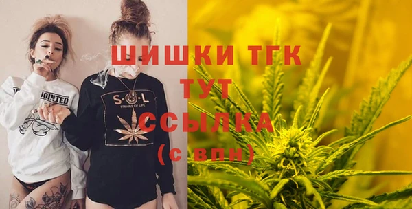MDMA Premium VHQ Абаза