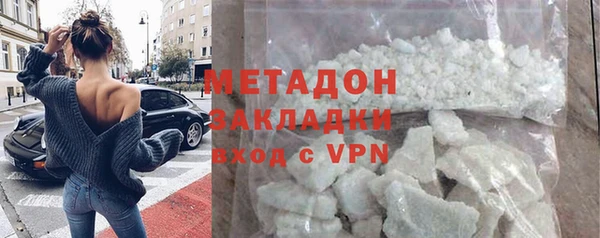 MDMA Premium VHQ Абаза