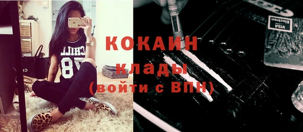 ПСИЛОЦИБИНОВЫЕ ГРИБЫ Абинск