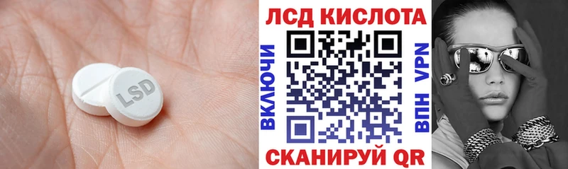 купить закладку  Мосальск  ЛСД экстази кислота 