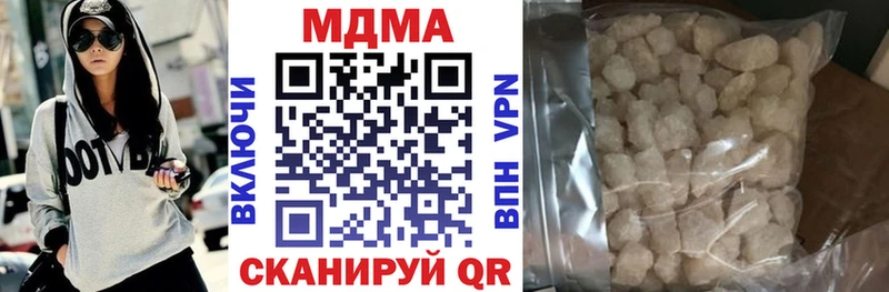 МДМА кристаллы  Мосальск 