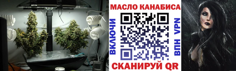 ТГК THC oil  наркотики  Мосальск 