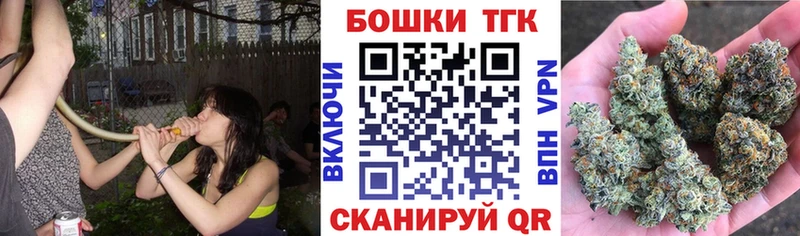 Бошки Шишки VHQ  Мосальск 